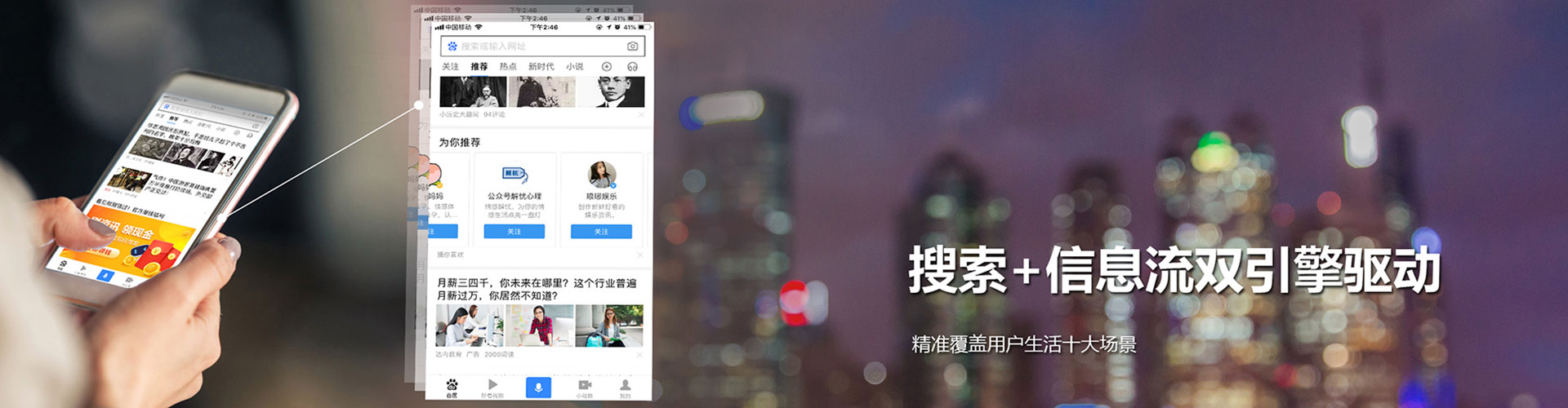 卢龙百度怎么推广