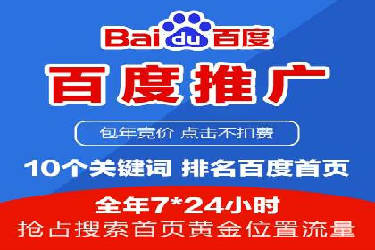 微博信息流在品牌危机公关中的应用