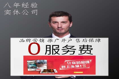 探秘朋友圈：信息流广告实战解析